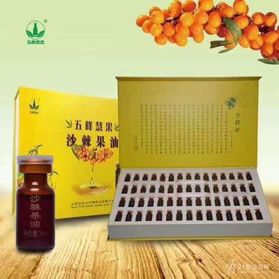 3ml沙棘果油 從植物提取物研發(fā)到貼牌代工的一站式解決方案